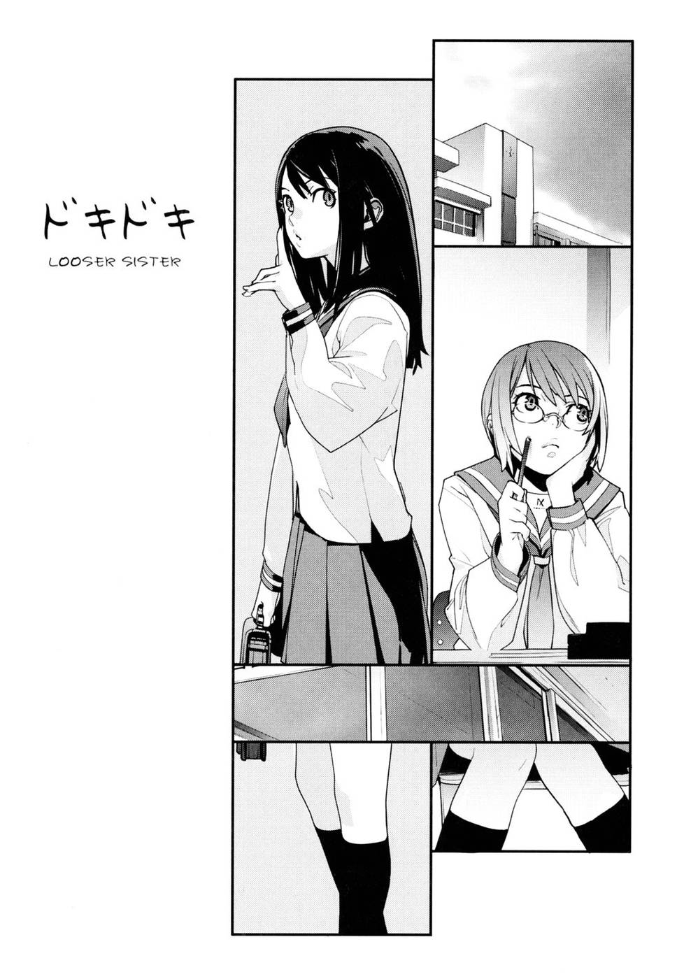 Hentai Manga Comic-Doki Doki - Looser Sister-Read-1